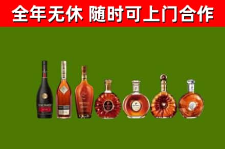 澄迈回收洋酒