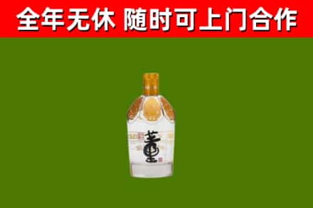 澄迈烟酒回收董酒.jpg