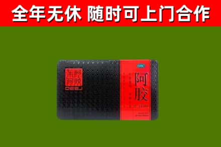澄迈烟酒回收阿胶.jpg